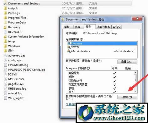 Win7 documents and settingsģWindocuments and settingsô_