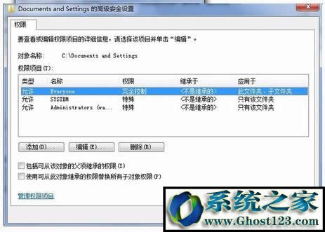 Win7 documents and settingsWindocuments and settingsô_