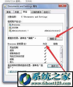 Win7 documents and settingsģWindocuments and settingsô_