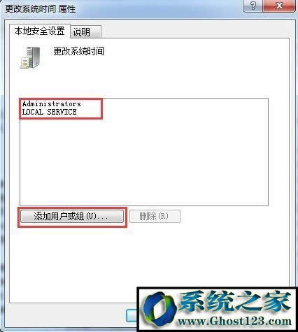 Xo޸ĕrgôkwin7ϵyνQo޸ĕrgķ