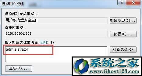 Xo޸ĕrgôkwin7ϵyνQo޸ĕrgķ