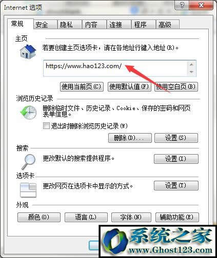 win7ϵyXϱhao123۸νQ