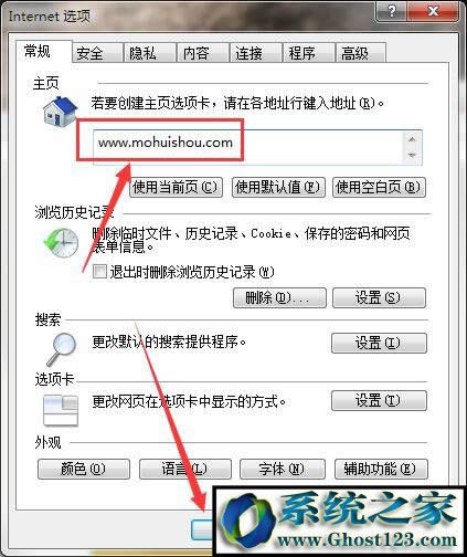 win7ϵyXϱhao123۸νQ