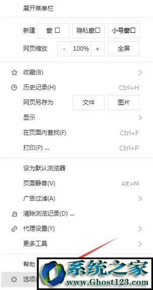 win7ϵyXϱhao123۸νQ
