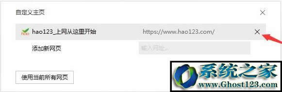 win7ϵyXϱhao123۸νQ