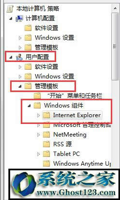 win7ϵyXϱhao123۸νQ