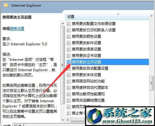 win7ϵyXϱhao123۸νQ