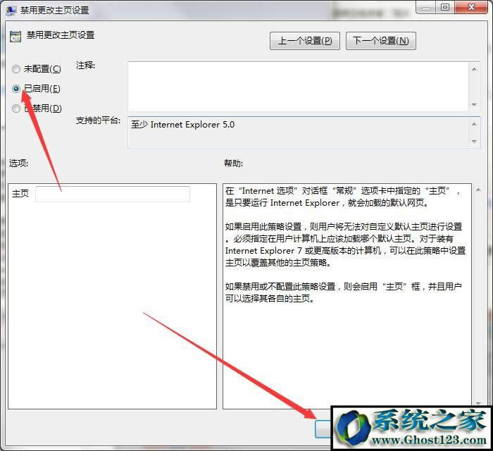 win7ϵyXϱhao123۸νQ