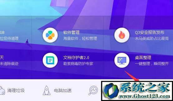 win7ϵyXϱhao123۸νQ