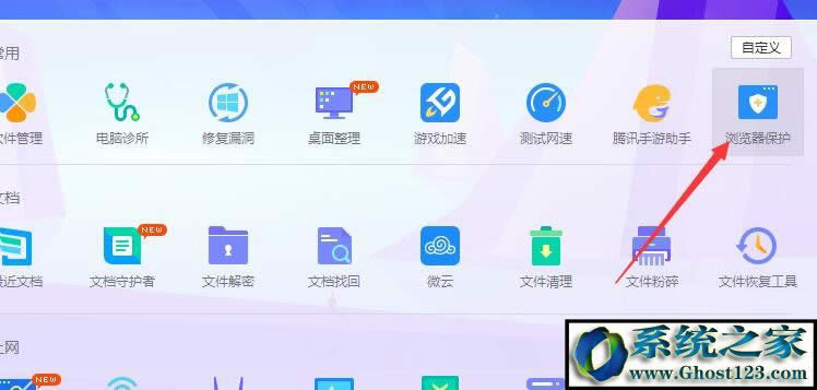 win7ϵyXϱhao123۸νQ