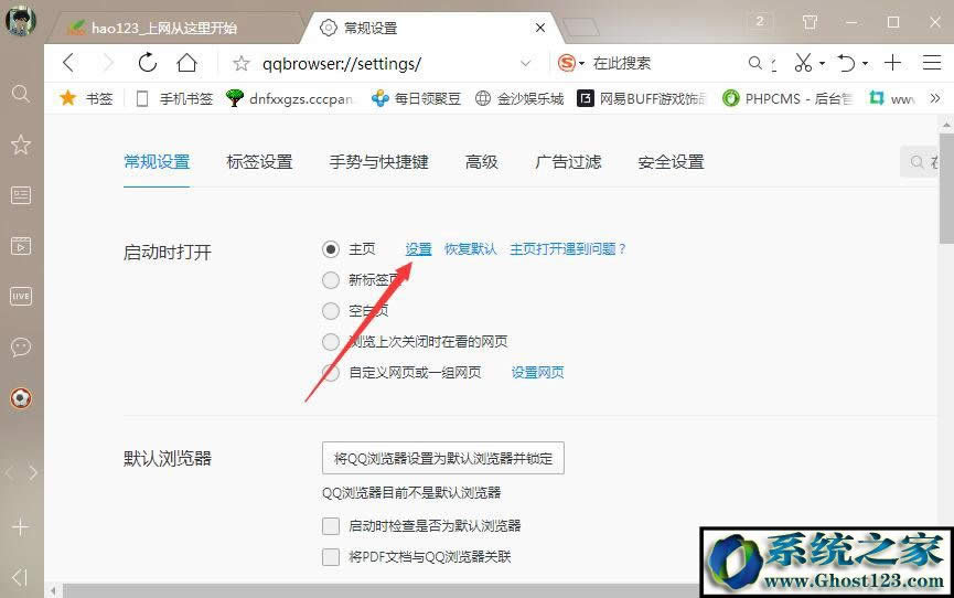 win7ϵyXϱhao123۸νQ