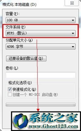 Win7Ѹdʾǰօ^ִ֧4GļνQ