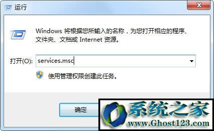 mscorsvw.exeʲôṂWin7mscorsvw.exeķ