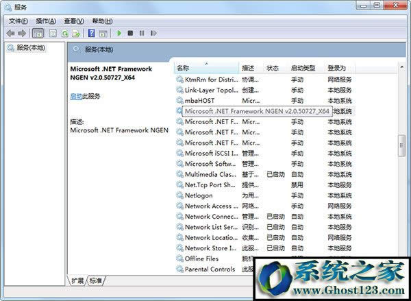 mscorsvw.exeʲôMWin7mscorsvw.exeķ