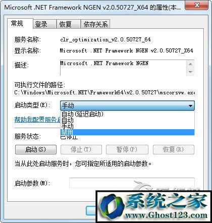 mscorsvw.exeʲôMWin7mscorsvw.exeķ