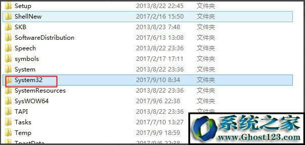 旗艦版win7系統電腦沒有rthdcpl.exe怎么辦？
