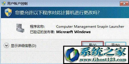 Win7 itunesobwindows installerܛһ}ĽQ