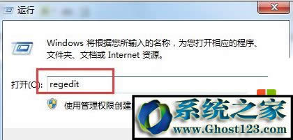 Win7ϵydwm.exeP]dwm洰ڹķ