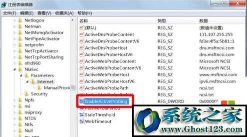 Win7ϵydwm.exeP]dwm洰ڹķ