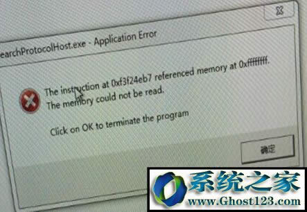 mscorsvw.exe是什么進程？Win7禁用mscorsvw.exe的方法