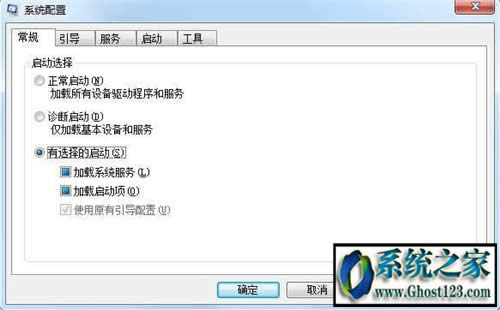 ghost win7Cʧ0xc000000fôޏ