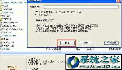ghost win7Cʧ0xc000000fôޏ
