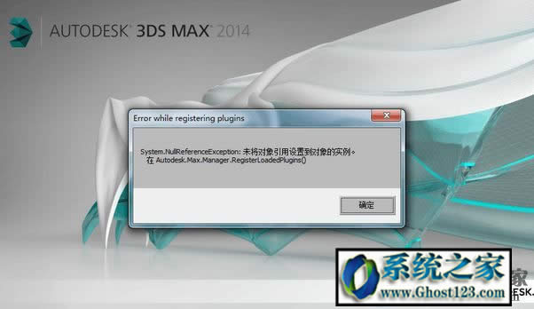 ghost win7δOõČôk
