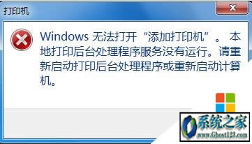 ghost win7itunesobbeʧQR