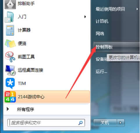 0x00000004錯誤,內存不能為read或Written解決方法