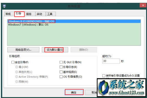 windows7 64λŞOħF3ȫķ