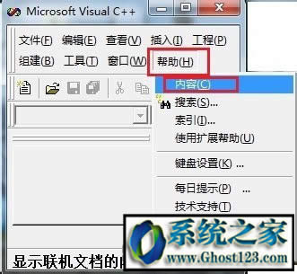 VC++6.0ΰbVC6.0b̳̽B