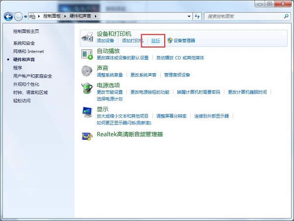 ghost win7I|win7O