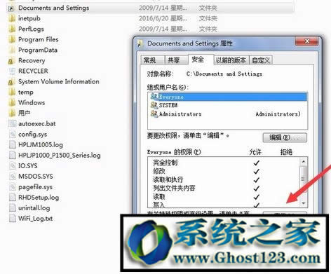 Win7 documents and settingsWindocuments and settingsô_