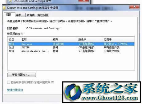 Win7 documents and settingsWindocuments and settingsô_