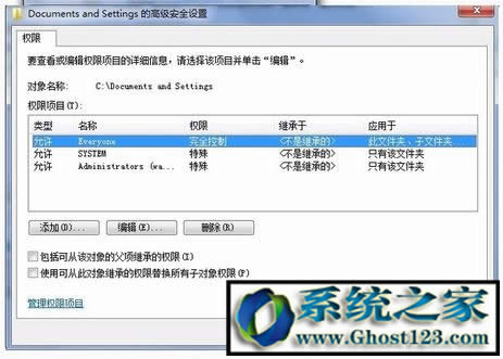 Win7 documents and settingsWindocuments and settingsô_