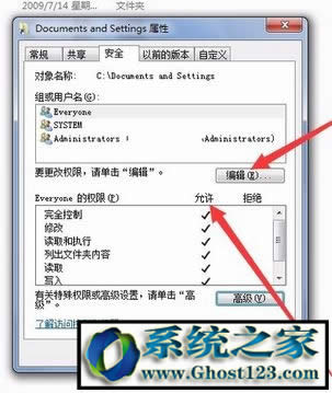 Win7 documents and settingsWindocuments and settingsô_