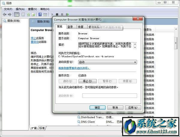 ghost WIN7ϵyָľWjٿôQ