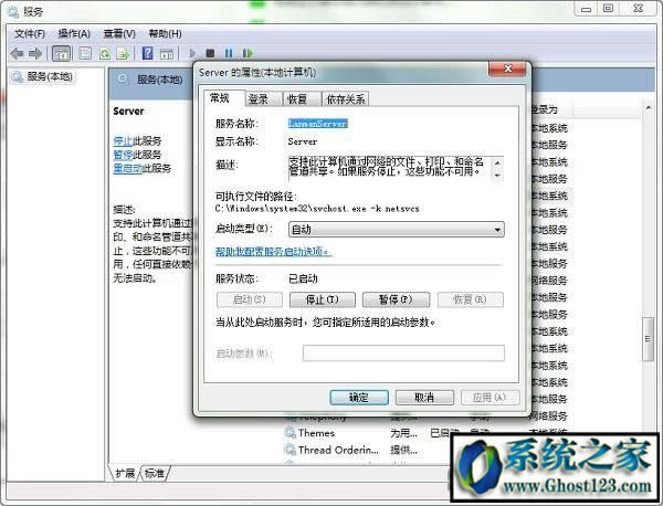 ghost WIN7ϵyָľWjٿôQ