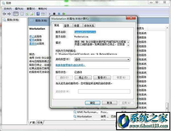 ghost WIN7ϵyָľWjٿôQ