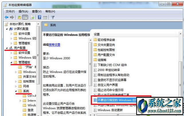 win7ϵyеpopwndexe.exeʲôMռôcpuYԴô
