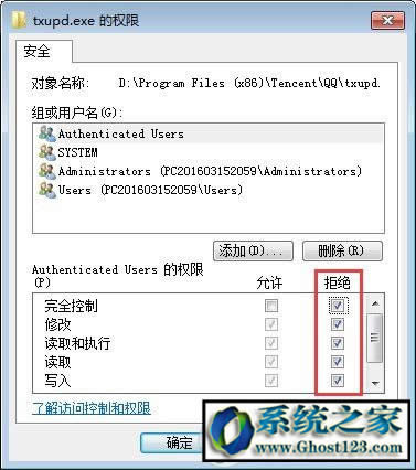 Xϵytxupd.exeʲôôtxupd.exe