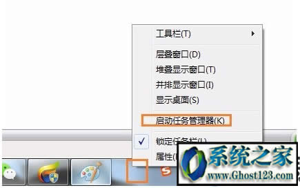 ghost win7ϵylolӢ˸ôk
