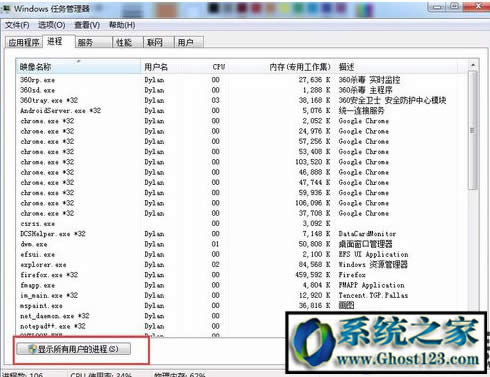 ghost win7ϵylolӢ˸ôk