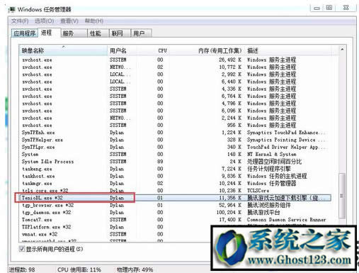 ghost win7ϵylolӢ˸ôk