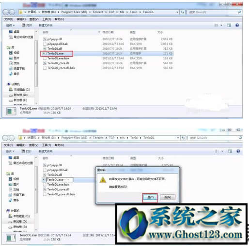ghost win7ϵylolӢ˸ôk