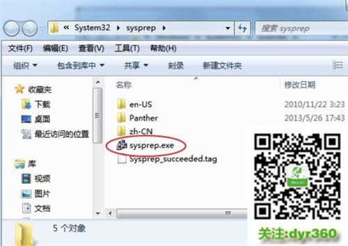 win7ôbie8|ie8 win7db