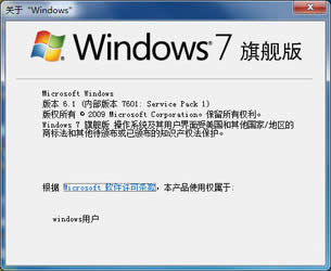 微軟發布Windows 7更新kb4099950固定網絡適配器的問題
