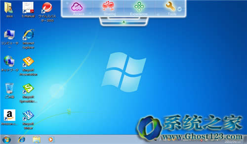 win7ϵyôQڼ|Win7oQڼôk