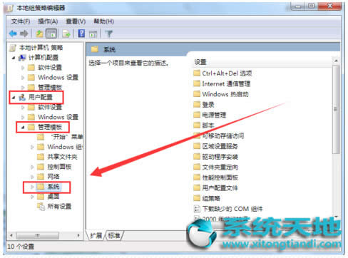 ghost win7Şϵyʾܷ
