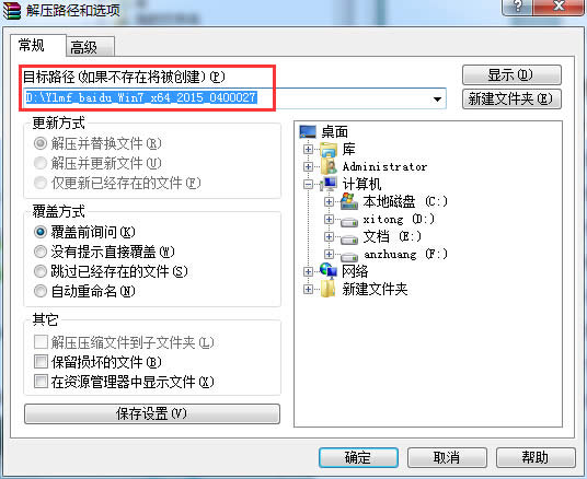 ľLwin7b̳|win7b